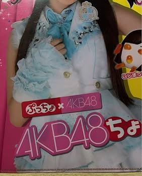 AKB48 雑誌 CD クリアファイル　シール　など AKB48 雑誌 CD クリアファイル シール など 即購入可⭕️AKB48